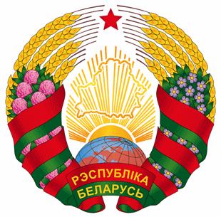 Bras�o da Bielorr�ssia (Belarus)