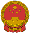 Brasão da China